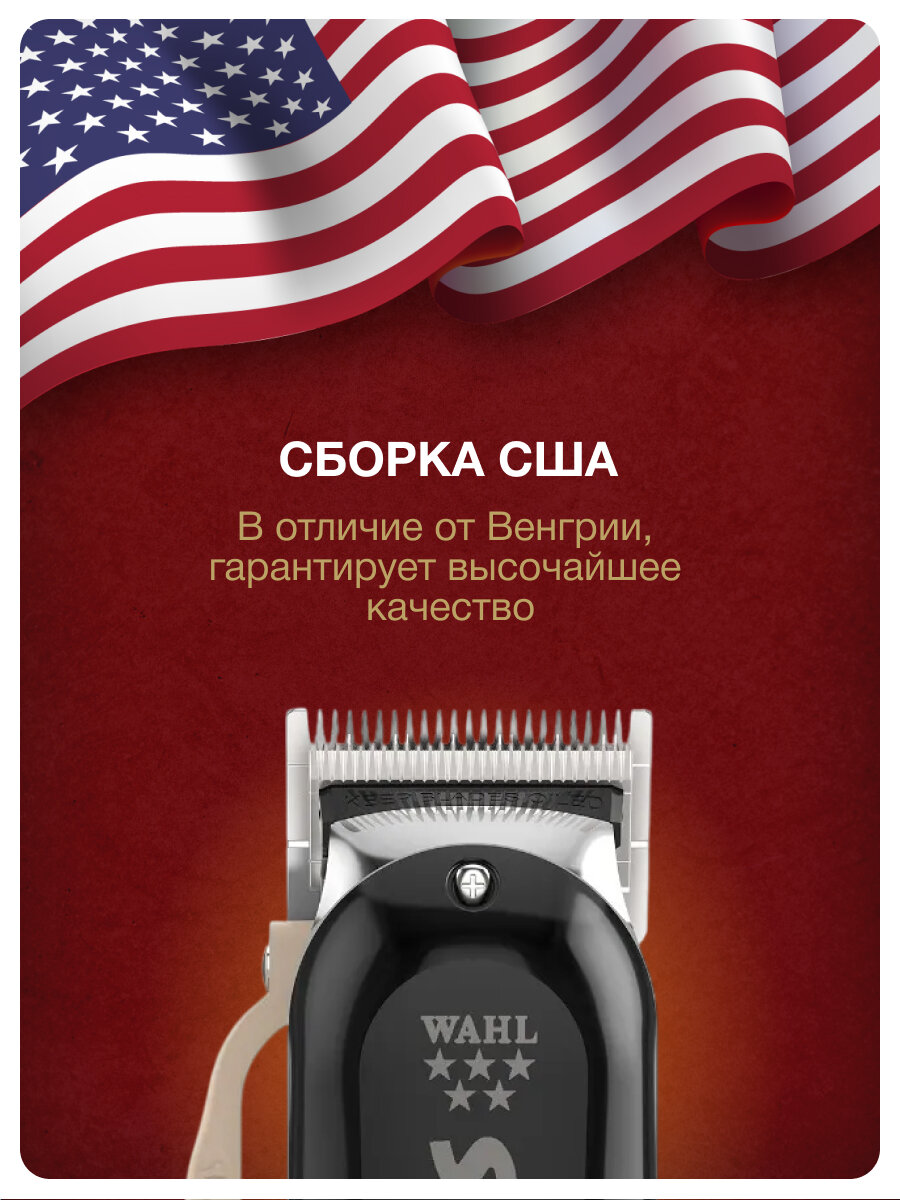 Машинка для стрижки Wahl Senior Cordless роторная, 6500 об/мин, до 80 мин автономной работы — фото 1