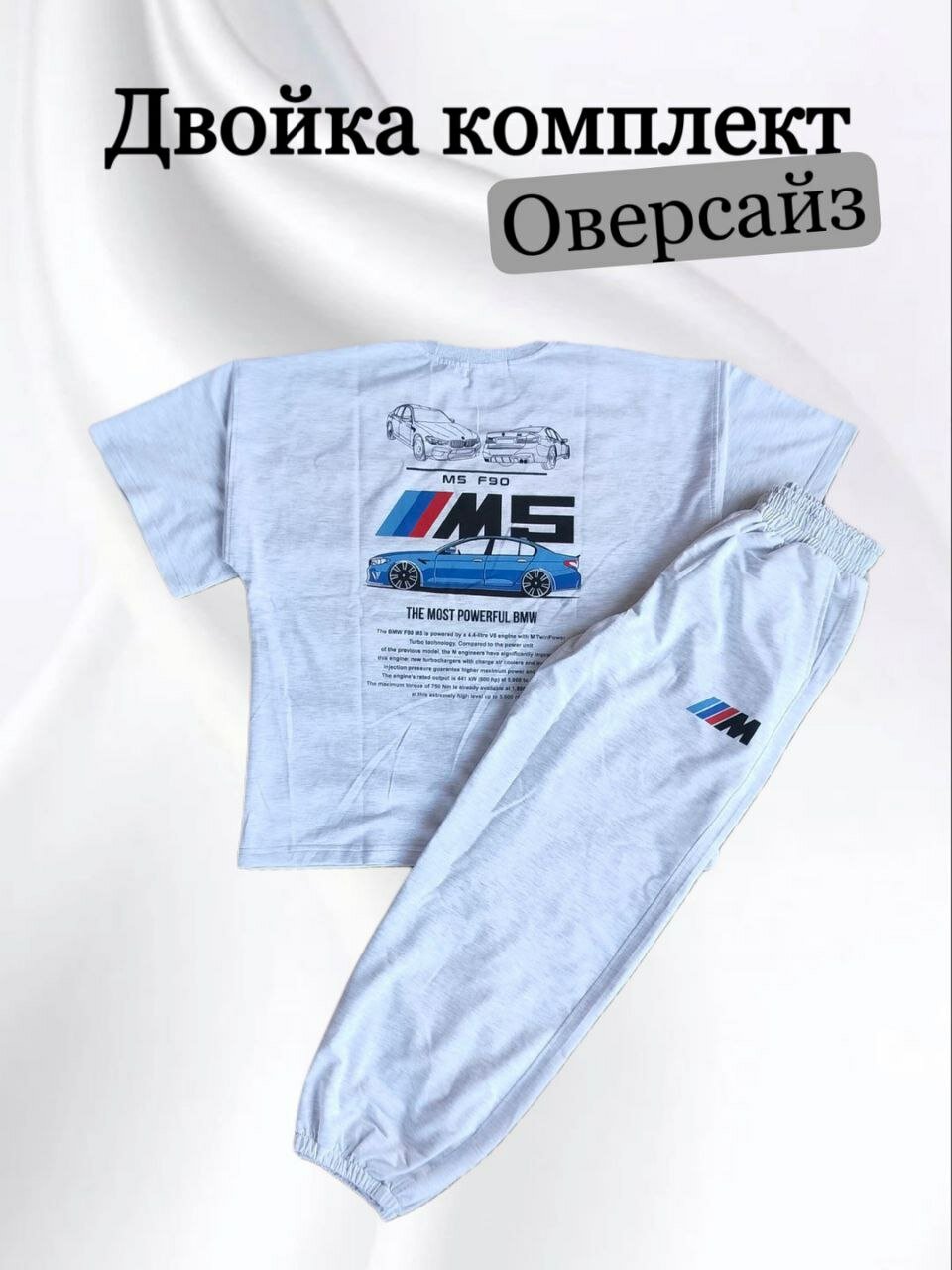 Лонгслив