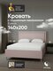 розовый велюр