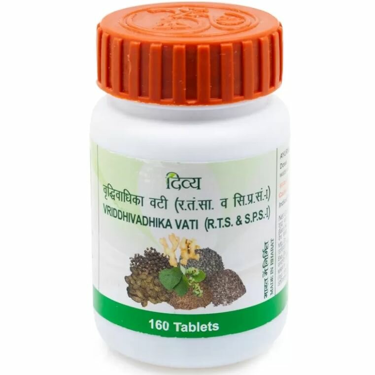 Вридхивадхика Вати Патанджали при опухолях грыже миоме Vriddhivadhika Vati Patanjali 160 шт