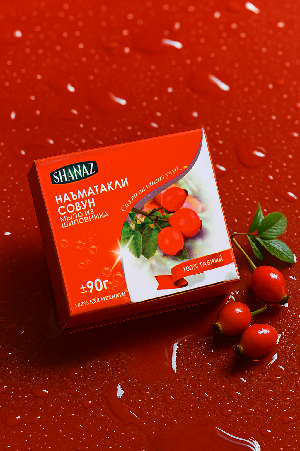 Мыло SHANAZ "Шиповник", антибактериальное, для лица, рук и тела, 90г — фото 1