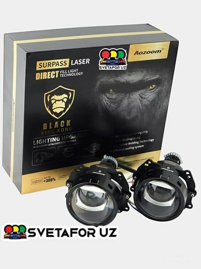 AOZOOM BLACK KING KONG универсальный BILED 3 дюйма, низкое 55 В/высокое 75 В, 6000 К, 12 В