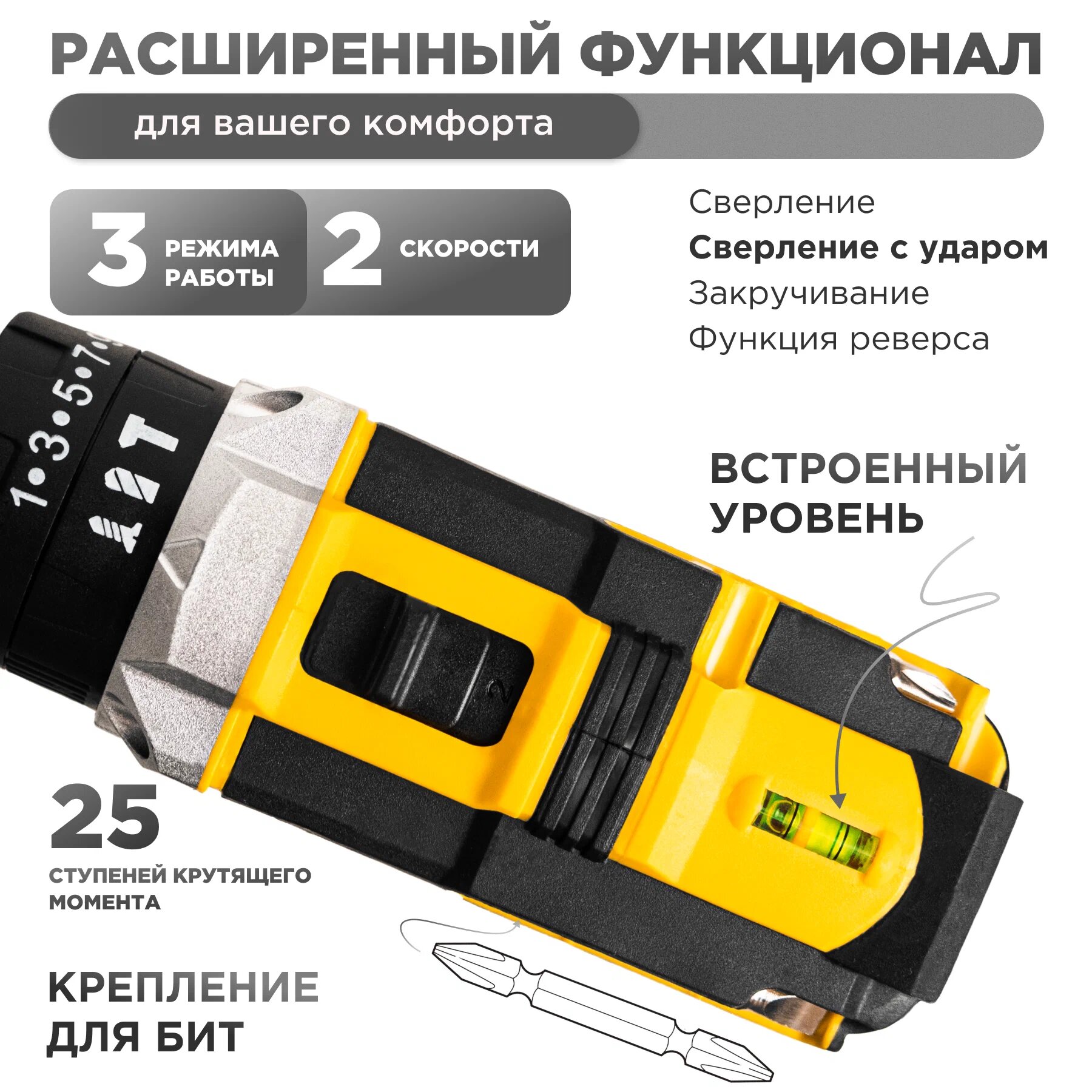 Дрель шуруповерт аккумуляторный HK-24 Li2 ударный в кейсе 2 аккумулятора 24 В, 2 Ач, 75 Нм 3500 об/мин — фото 1
