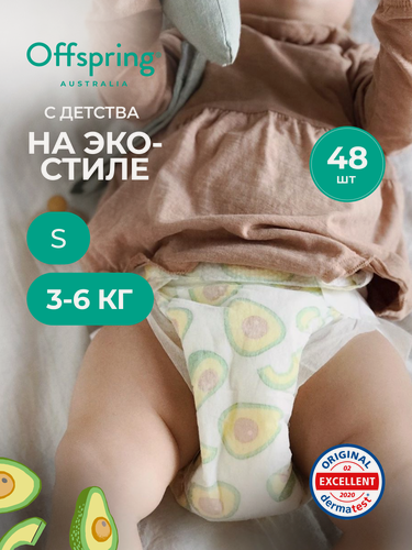 Изображение товара Offspring Подгузники на липучках, S 3-6 кг, 48 шт, расцветка Авокадо