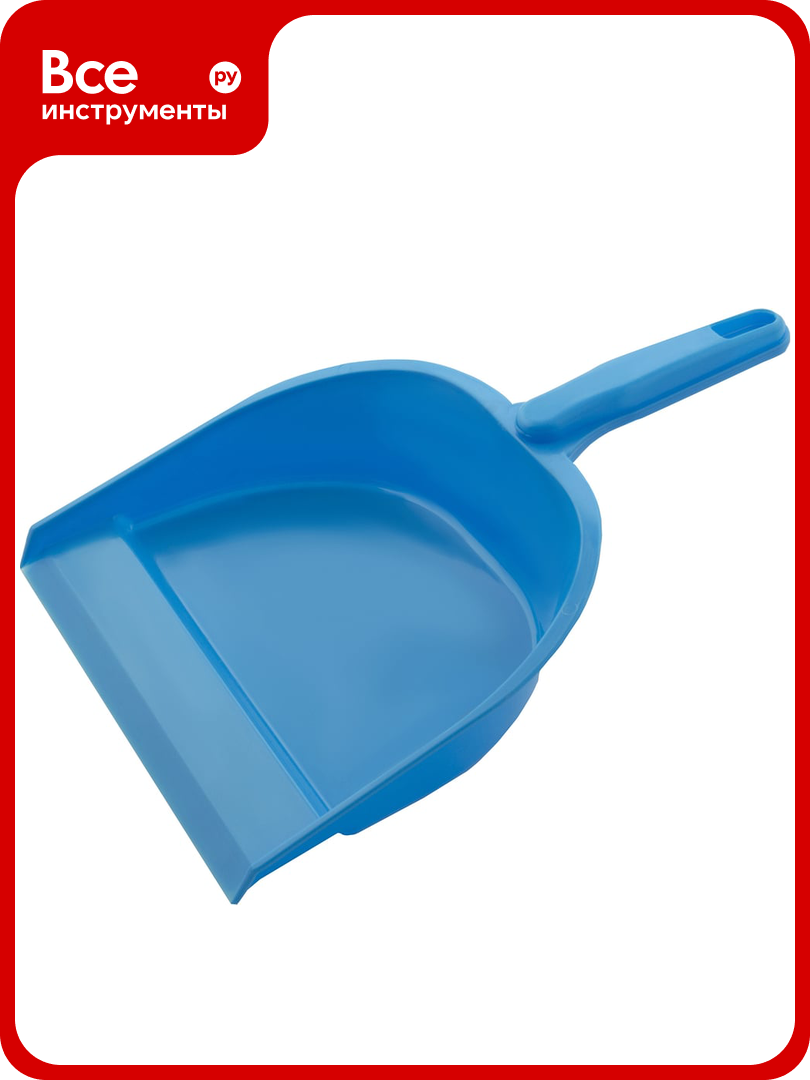 Совок Palisad Home 290x210 мм  голубой 933255