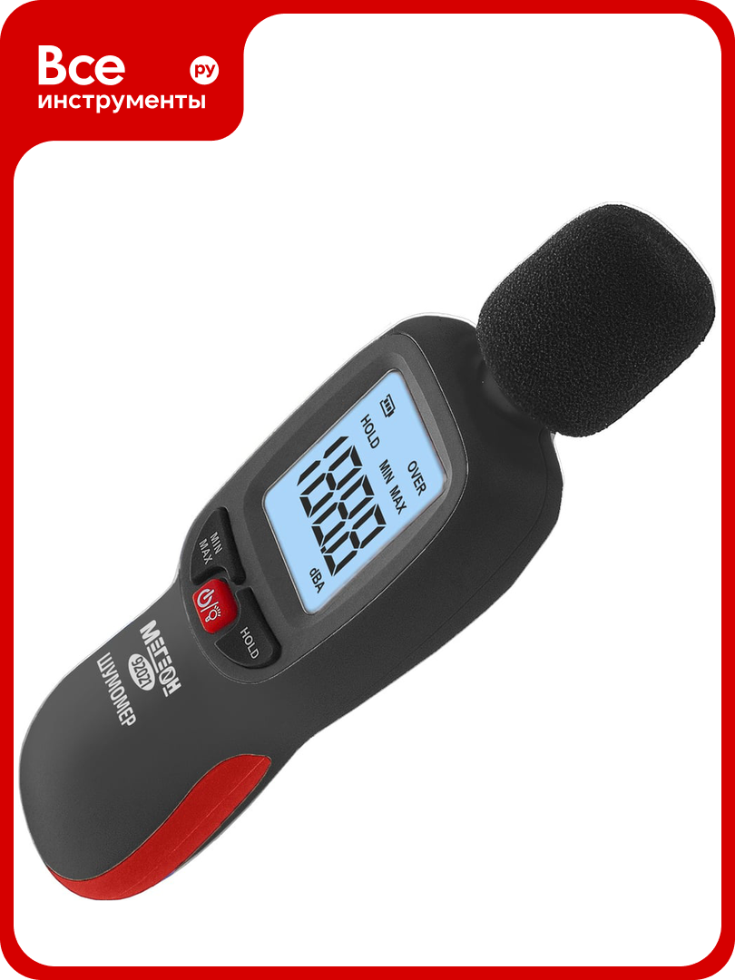Шумомер мегеон 92021 к0000034216