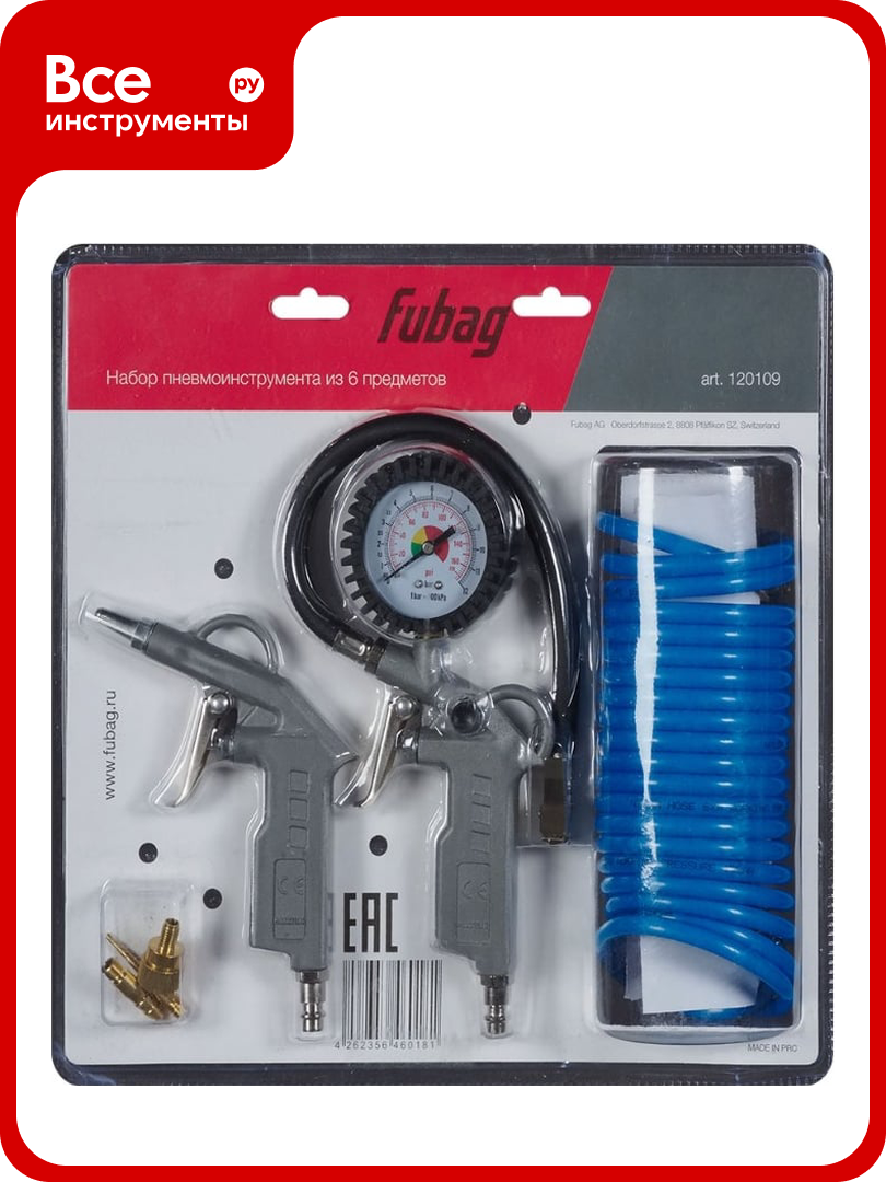 Набор пневмоинструмента FUBAG 6 предметов пистолет для накачки с манометром продувочный пистолет спиральный шланг 5 м насадки для накачки 3 шт. 120109