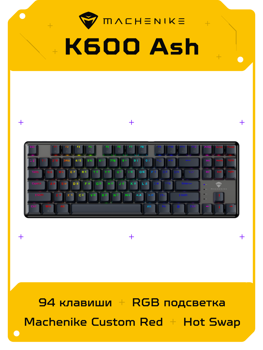 Клавиатура игровая проводная Machenike K600 Ash (JJ02GQ00CRU)