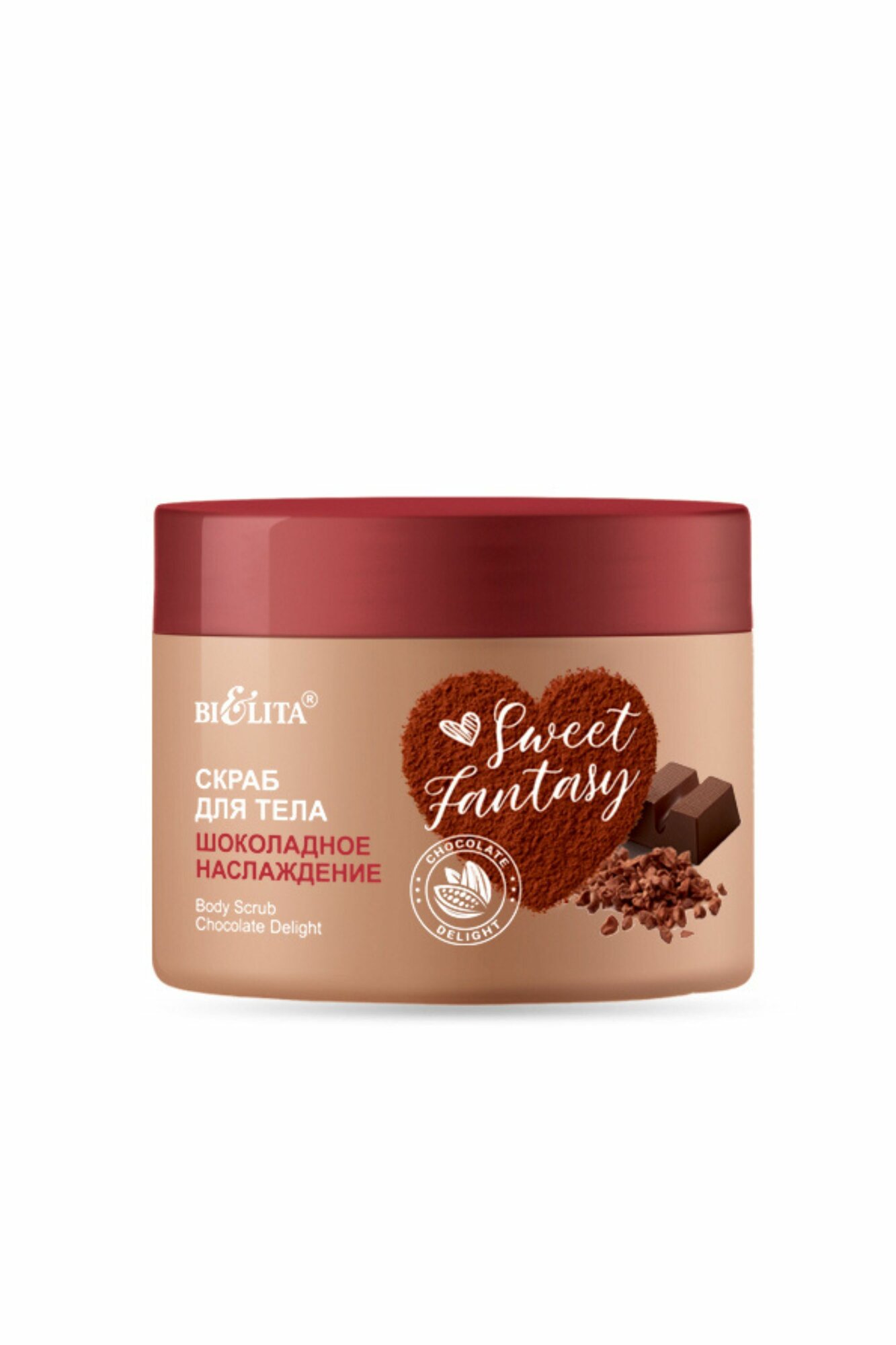 Белита Sweet Fantasy Крем-баттер для рук и тела Шоколадное наслаждение 300мл