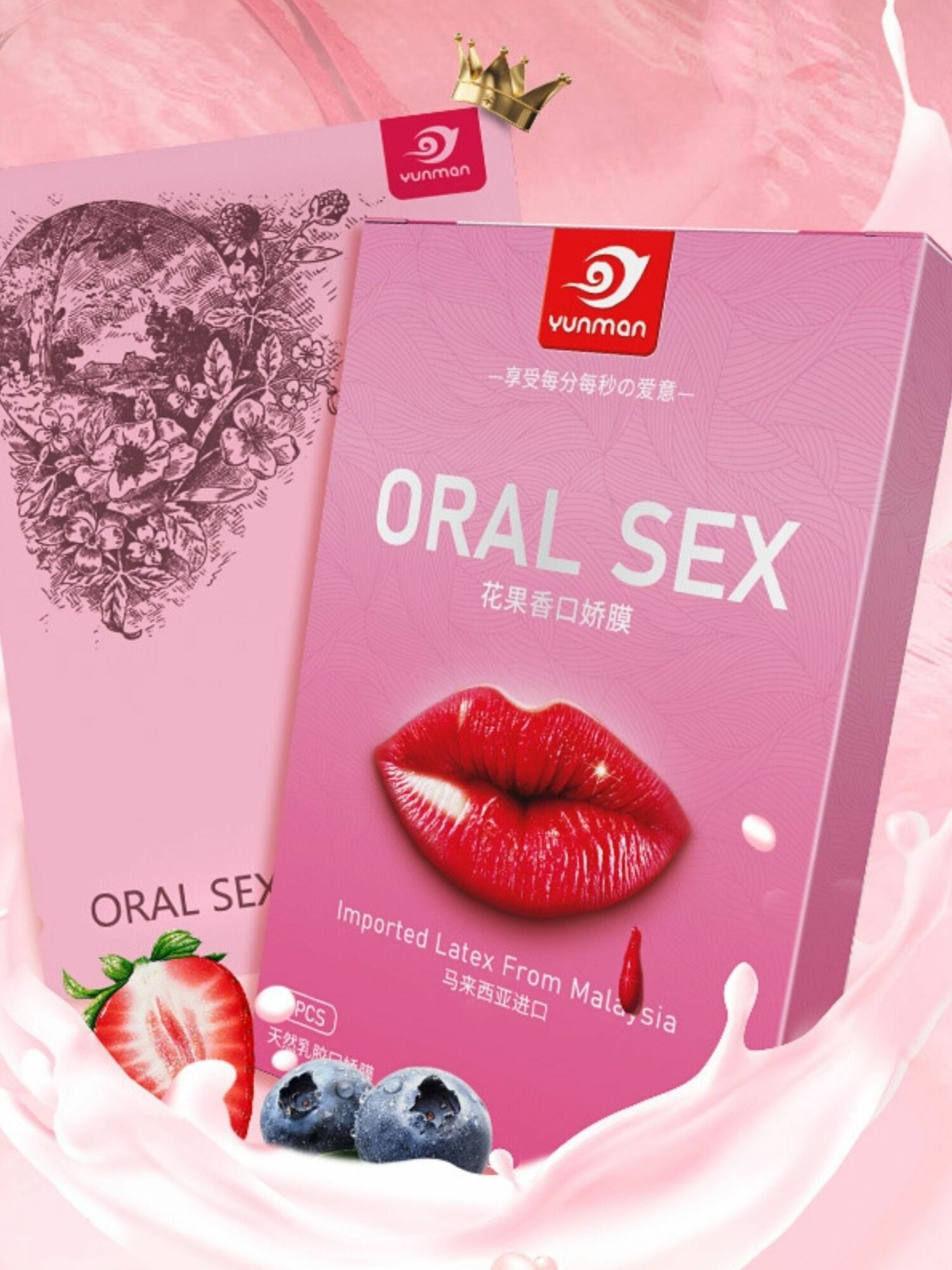 Эротикалық видео секс бірінші рет