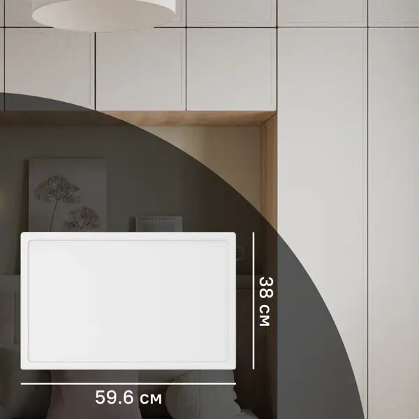 Дверь для шкафа Лион Амьен 59.6x38x1.9 см МДФ цвет белый