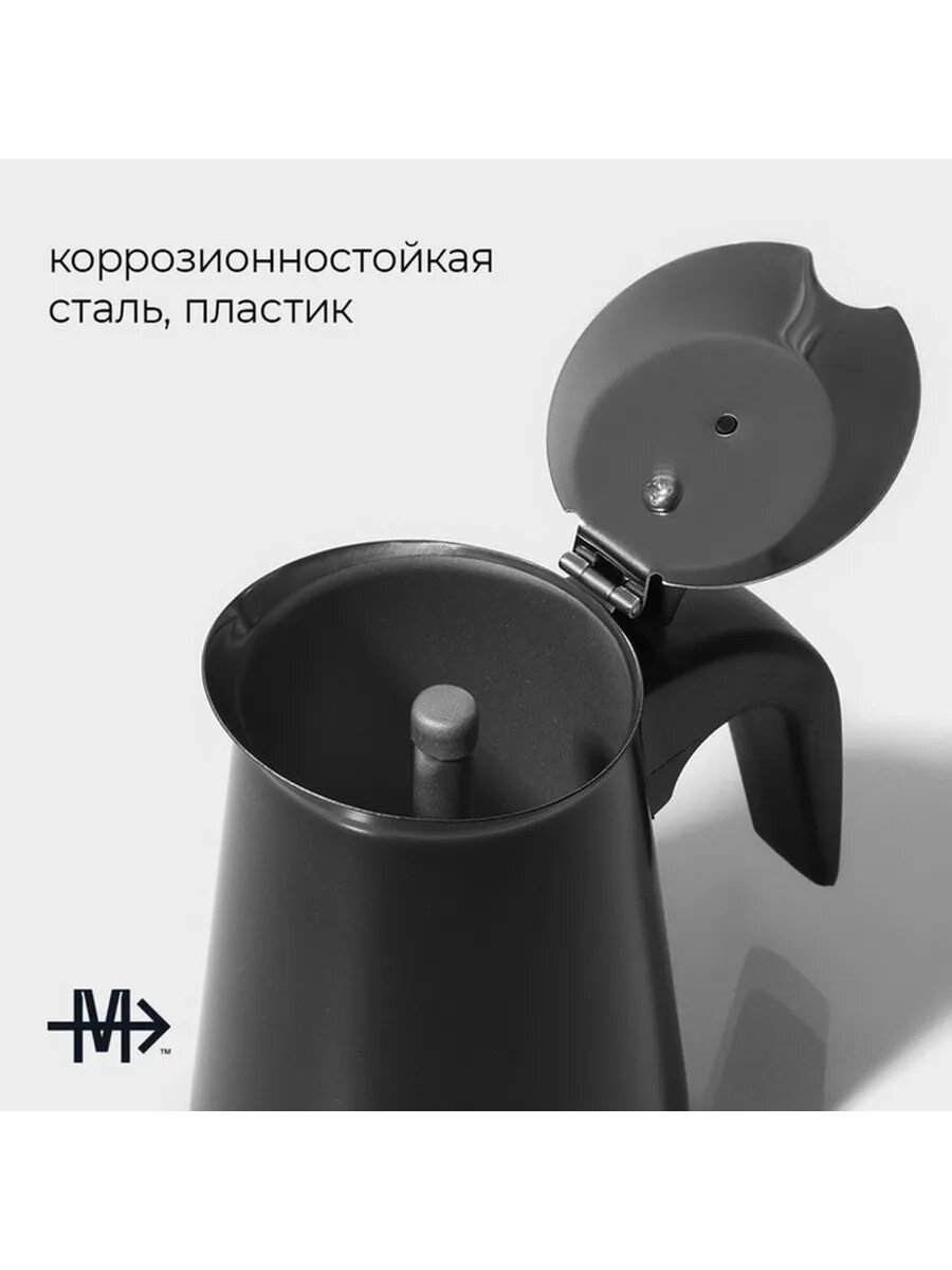Элегантная гейзерная кофеварка для насыщенного кофе