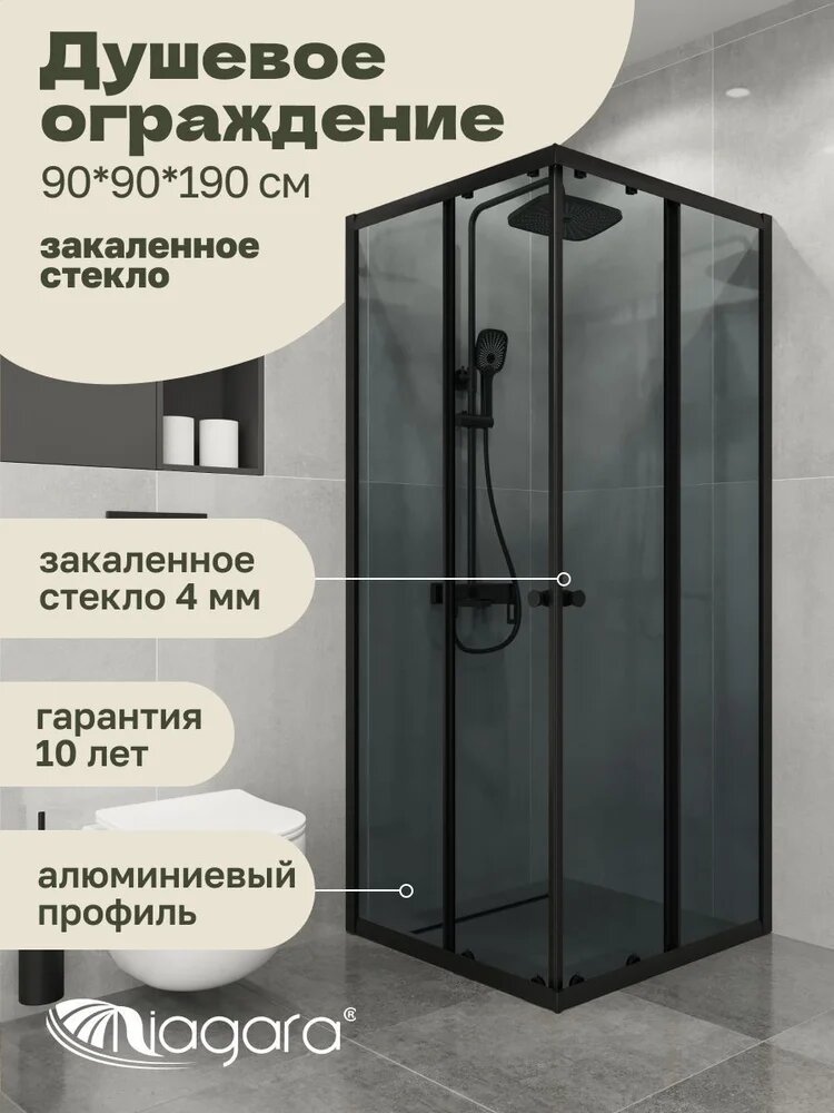 Душевой уголок Niagara Eco NG-1009-14QT (90x90x190 см)