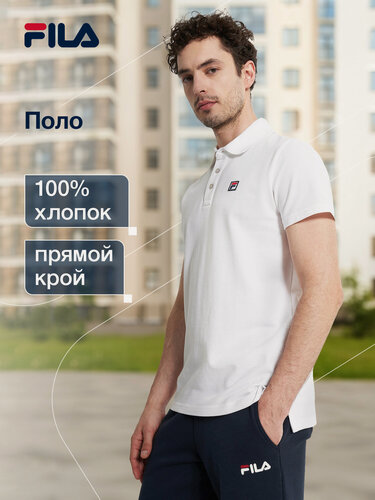 Изображение товара Поло Men's Essentials Polo