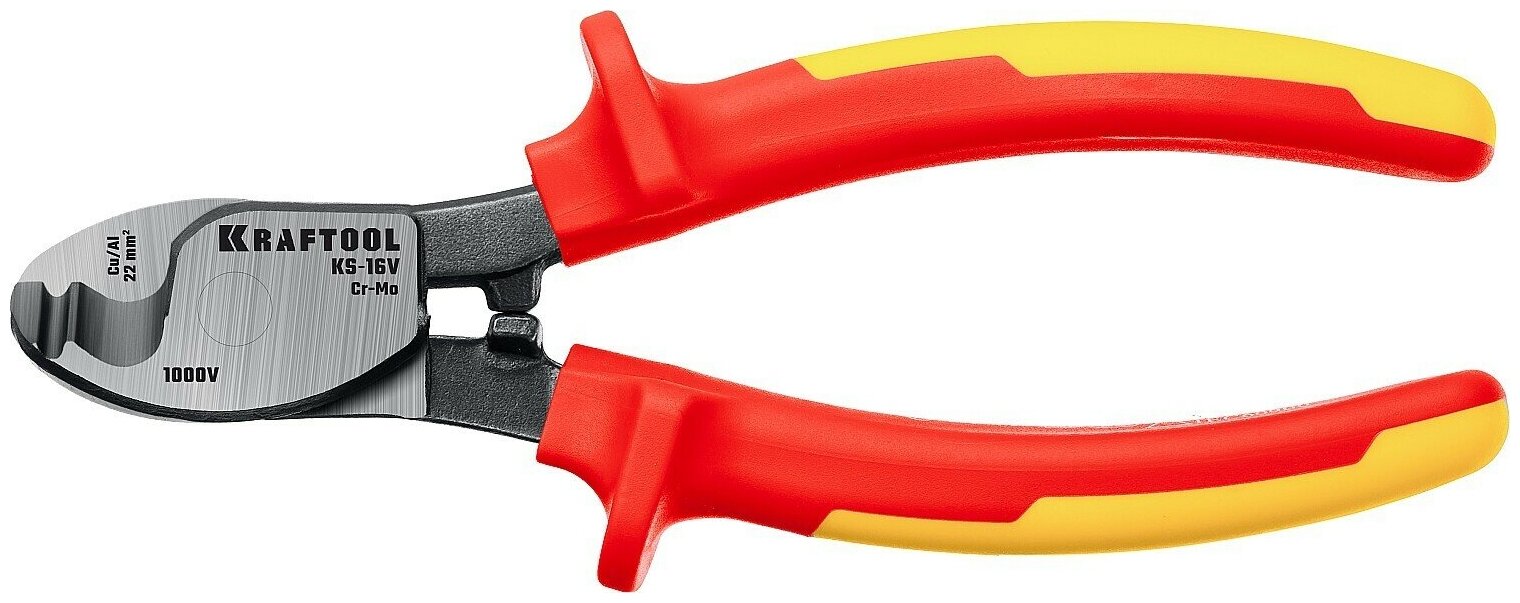 KRAFTOOL KS-16V d 9мм 160мм кабелерез (23333-16V) (Диэлектрический изолированный инструмент)