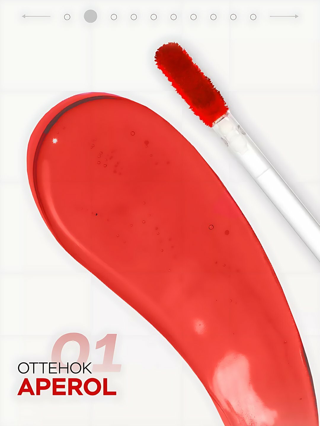 Тинт Luxvisage LIP TINT, гель для губ Aqua Gel Hyaluron, оттеночный