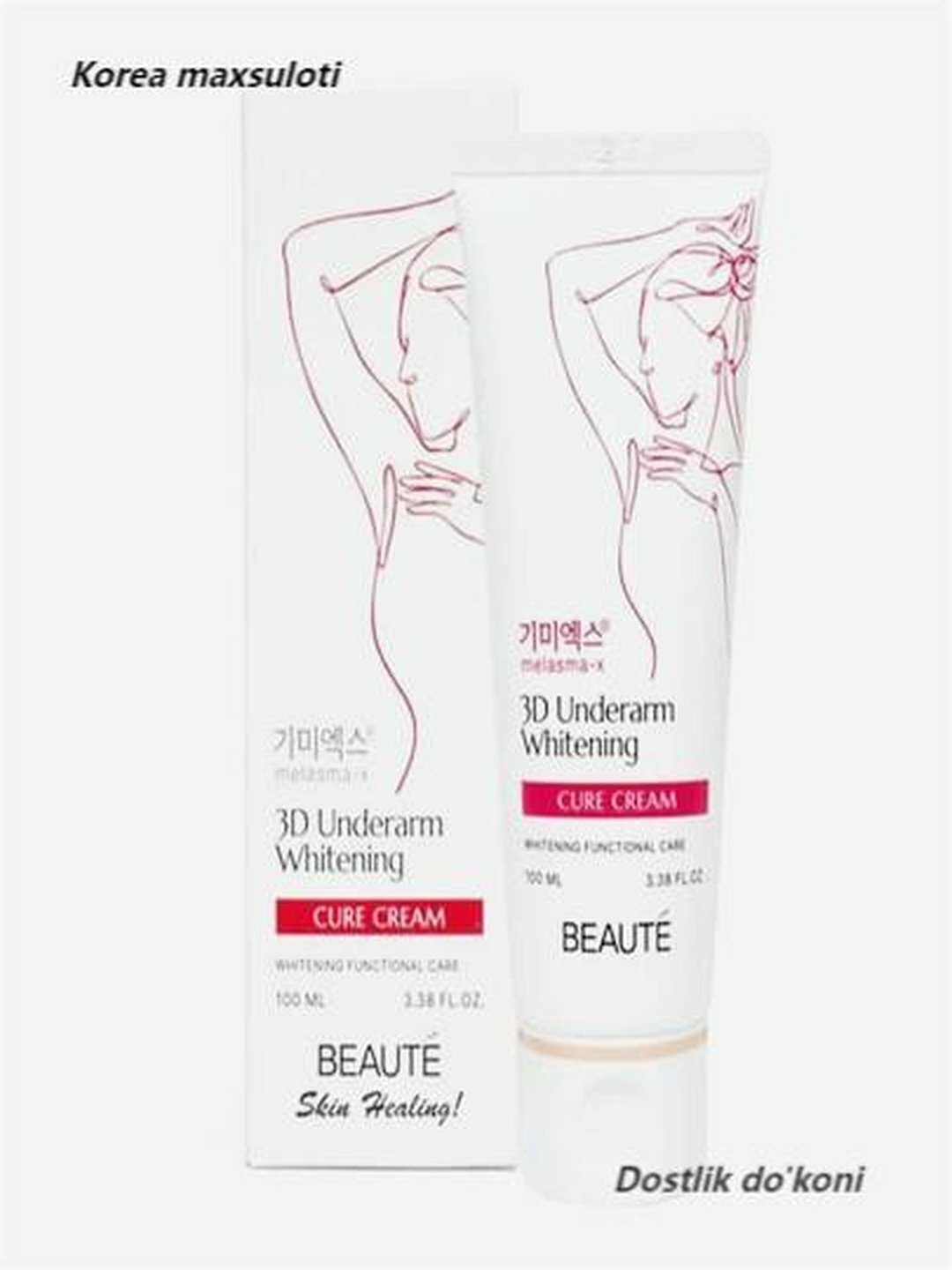 BEAUTE 3D Underarm Whitening Cure Cream – крем для отбеливания подмышек и интимных зон!
