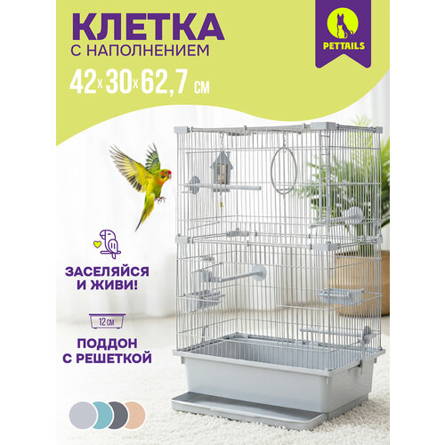 фото Клетка для птиц разборная "pettails", шаг прута до 11мм, 42*30*h62,7см, светло-серая