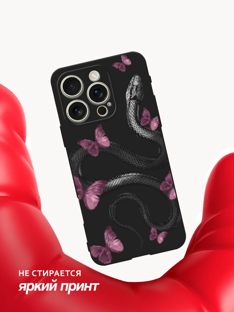 Черный матовый чехол на Apple iPhone 16 Pro / Айфон 16 Про с принтом "Змея и бабочки" — фото 1