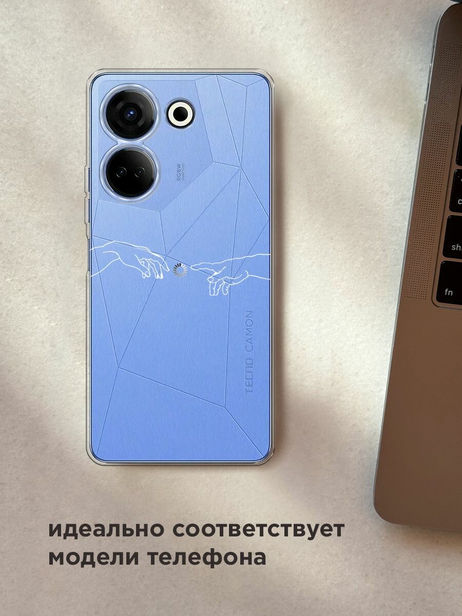 Чехол на Tecno Camon 20/20 Pro 4G / Текно Камон 20/20 Pro 4G с принтом "Загрузка творения", прозрачный — фото 1
