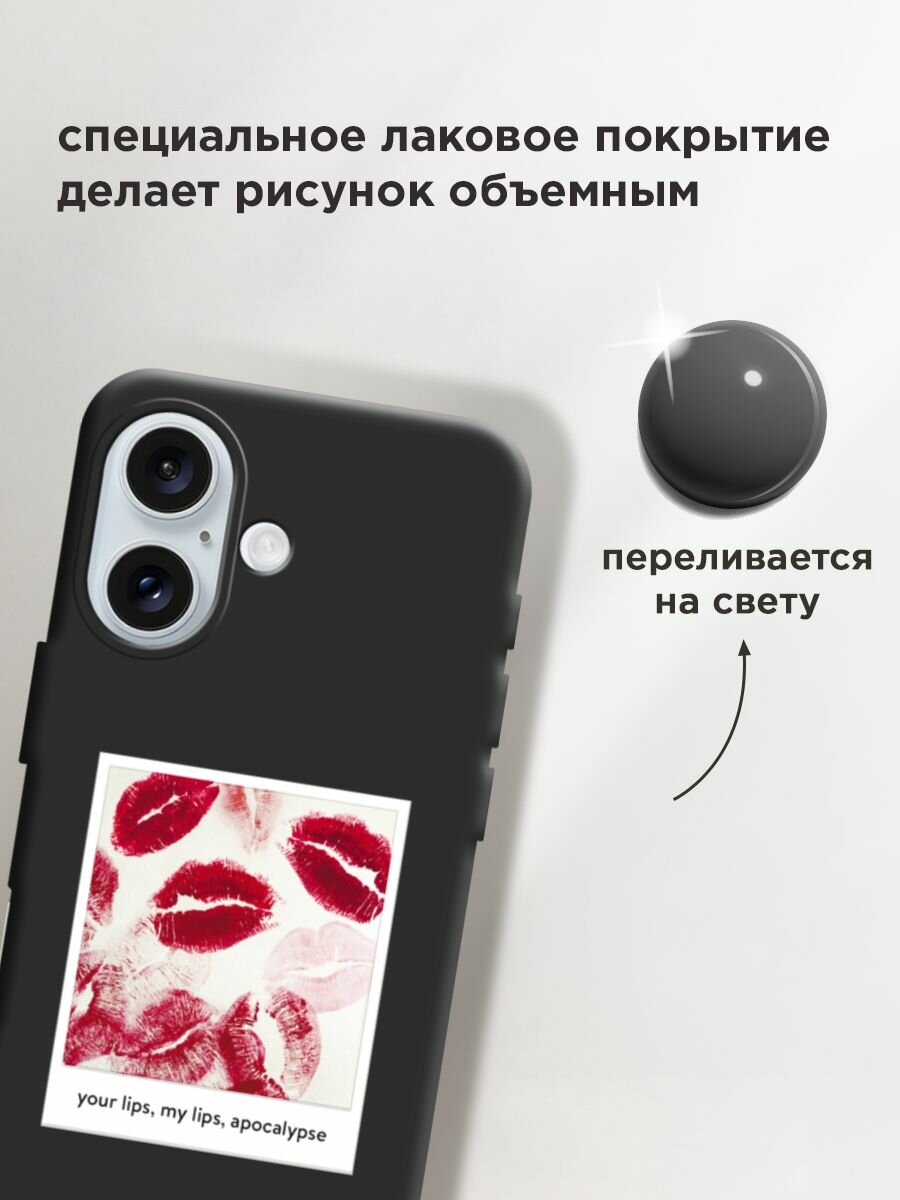 Чехол на Apple iPhone 16 / Айфон 16 с принтом "Полароид губы 3" — фото 1