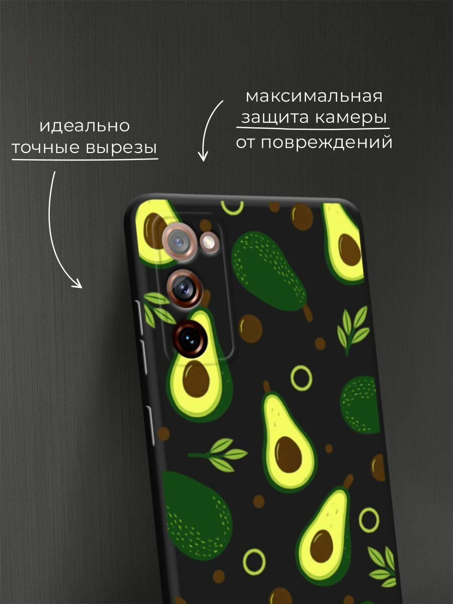 Черный матовый чехол на Samsung Galaxy S20 FE / Самсунг Галакси S20 FE с принтом "Авокадо паттерн" — фото 1