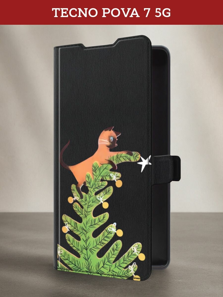 Чехол-книжка на Tecno Pova 7 5G / Текно Пова 7 5G с рисунком "Кот на елке"