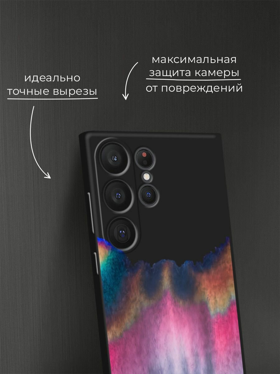 Черный матовый чехол на Samsung Galaxy S23 Ultra 5G / Самсунг Галакси S23 Ультра 5G с принтом Акварельная абстракция — фото 1