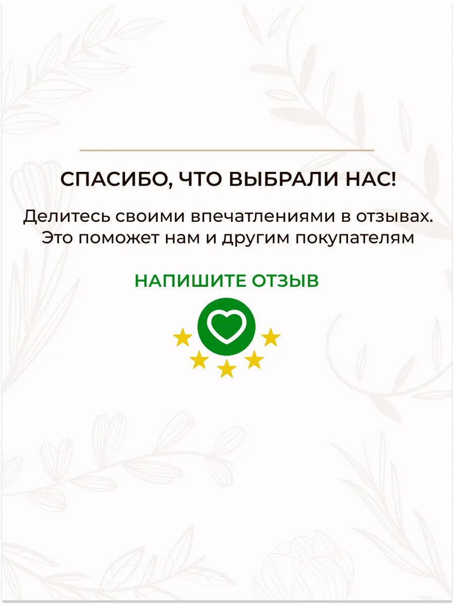 Натуральное масло Миндаля для тела и волос питательное — фото 1