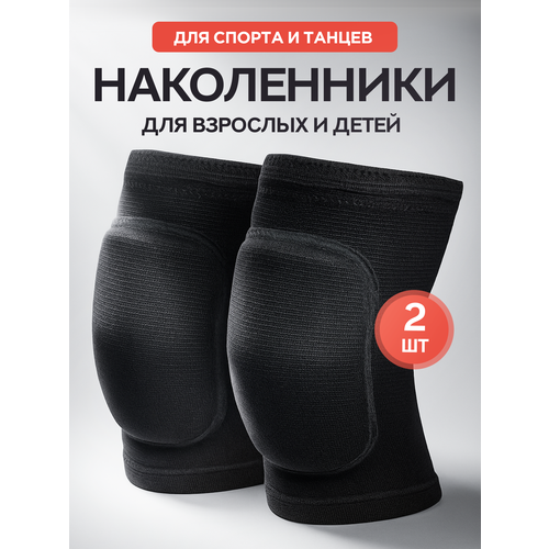 MEDKING Наколенники для танцев гимнастики волейбола баскетбола - спортивные защитные противоударные / Чёрные - L