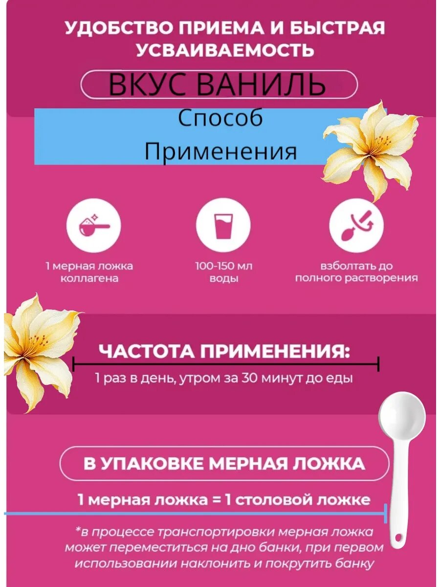 Collagen marine vitamin C — фото 1