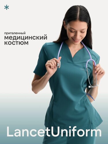 Изображение товара Lancetuniform Костюм хирургический медицинский женский приталенный изумрудный