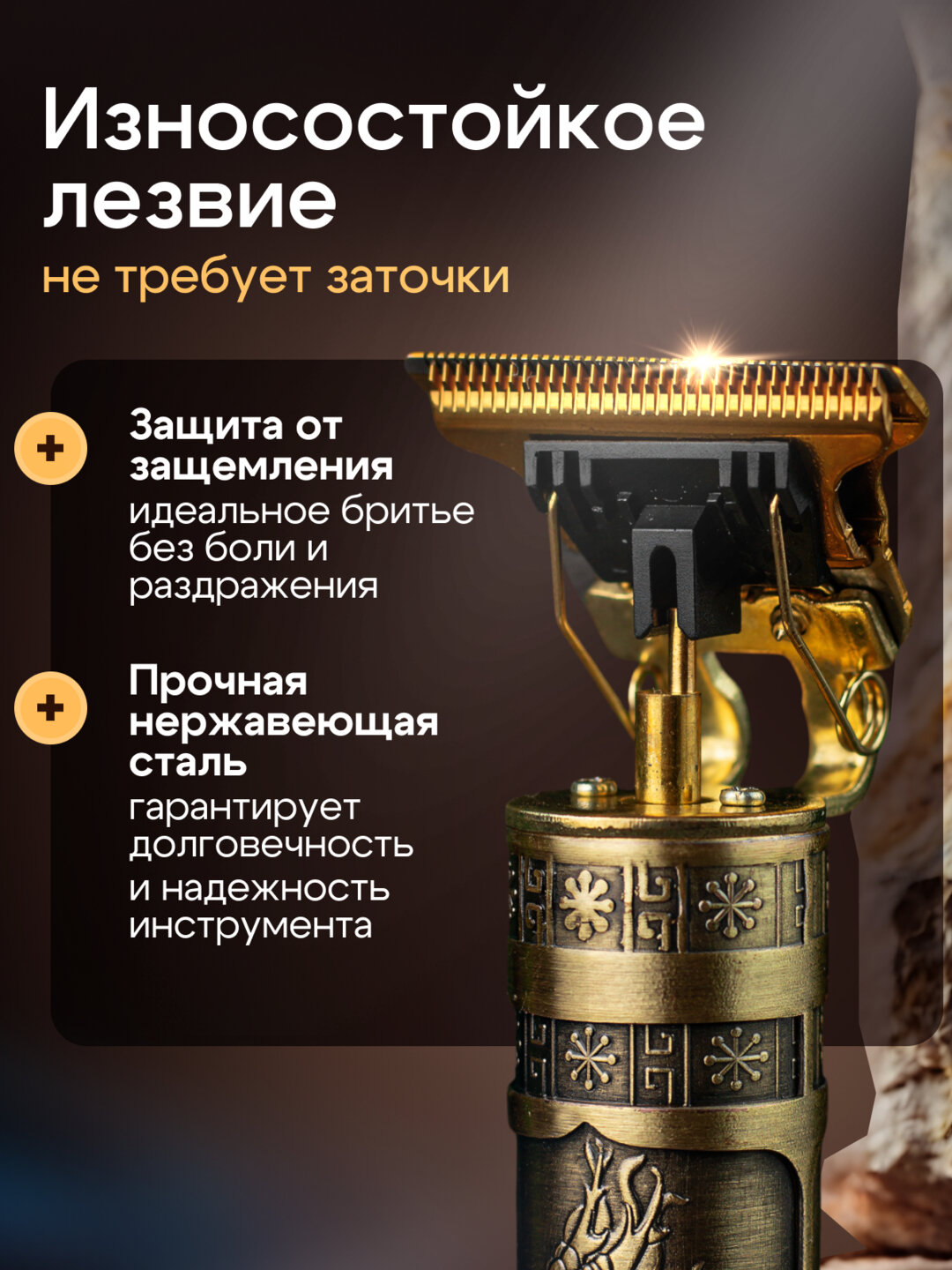 Профессональная машинка триммер для стрижки и бритья волос бороды — фото 1