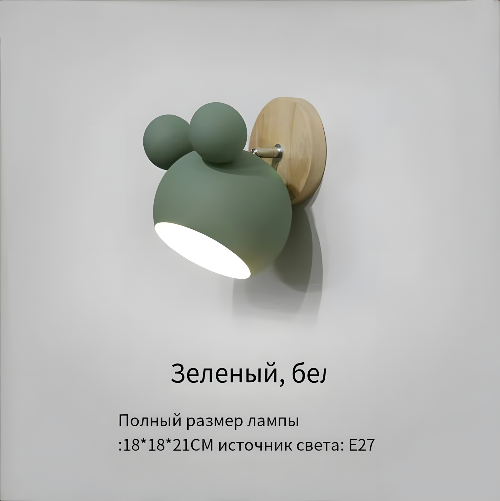 Симпатичная форма; Несколько цветов; Прикроватная лампа для детской комнаты