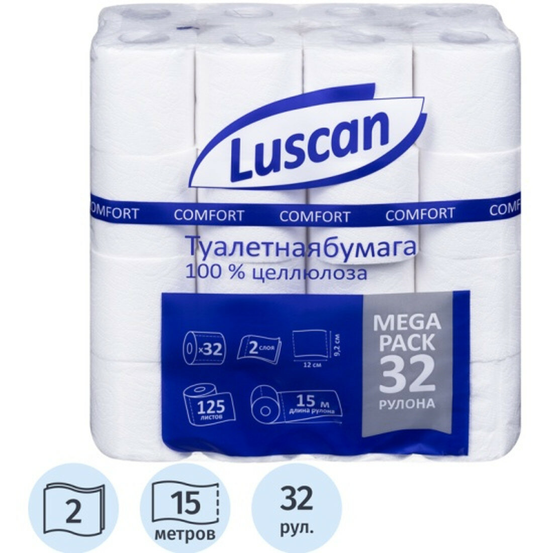 Туалетная бумага Luscan Comfort Megapack, 2 слоя, 32 рулона
