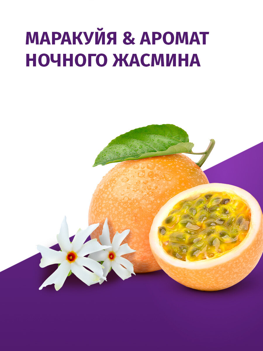 Фа дезодорант женский спрей для тела Ритмы Бразилии Ночи Ипанемы, 150 мл — фото 1