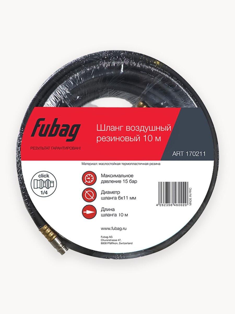 FUBAG Шланг с фитингами рапид, маслостойкая термопластичная резина, 6x11мм, 15бар, 10м