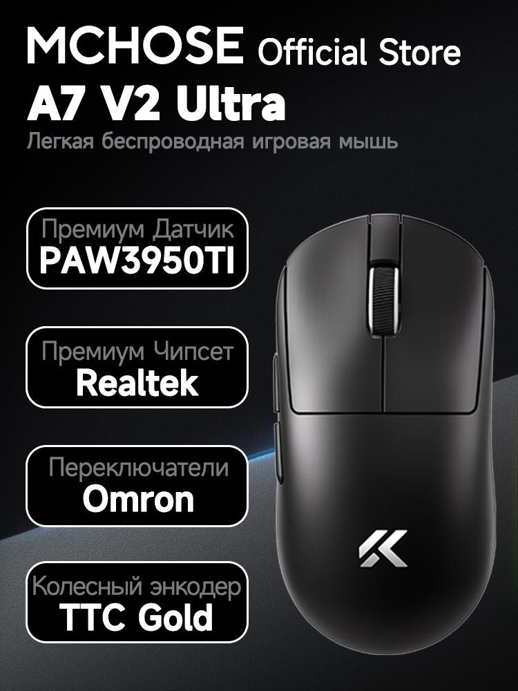 MCHOSE Игровая мышь беспроводная A7 V2 Ultra, черный