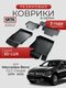 3d lux для mercedes glc c...