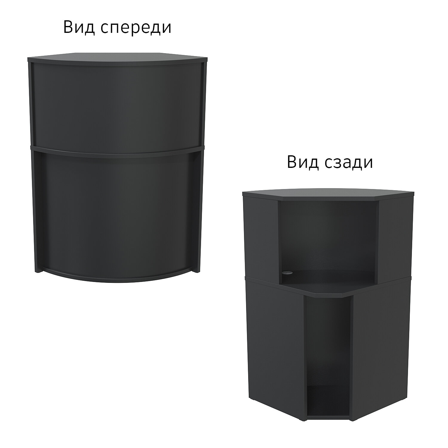 Ресепшн "Первый" №1, Черный