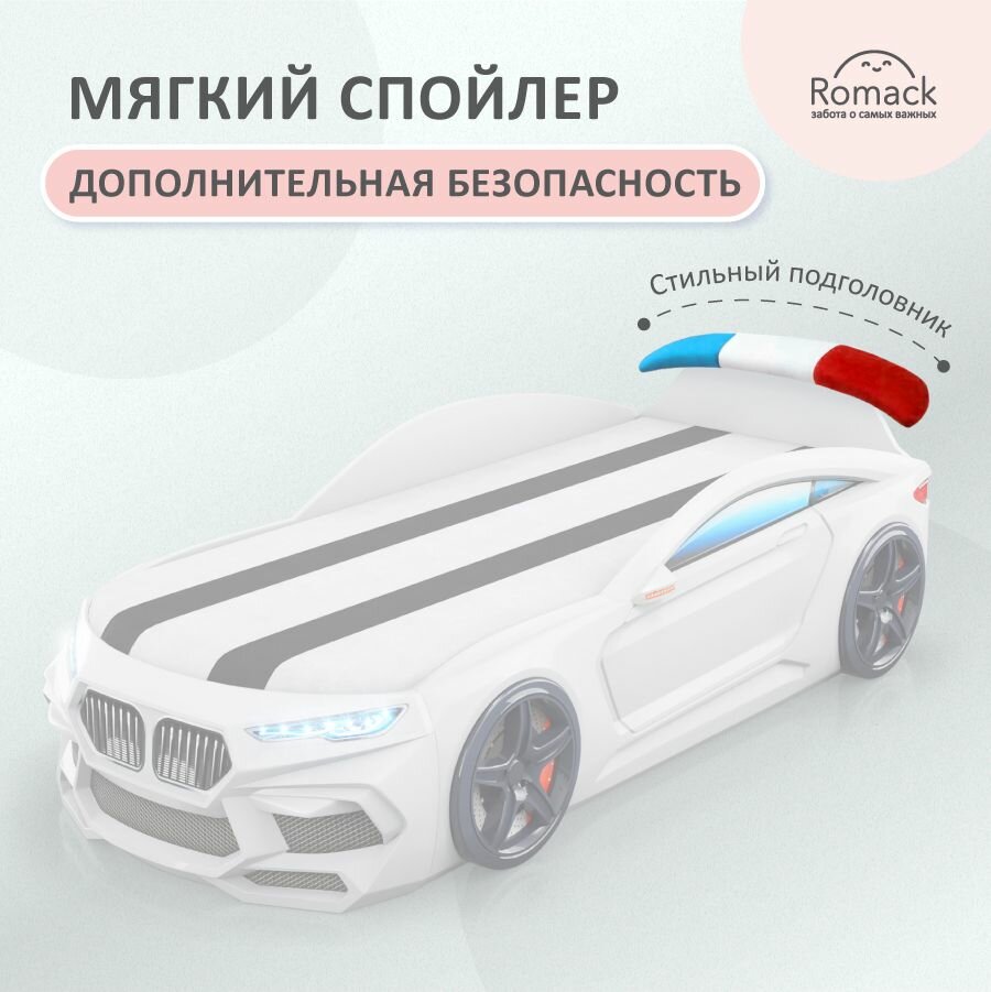 Спойлер Romack "Полиция", для кровати-машины, мягкий, велюр, монтаж без сверления
