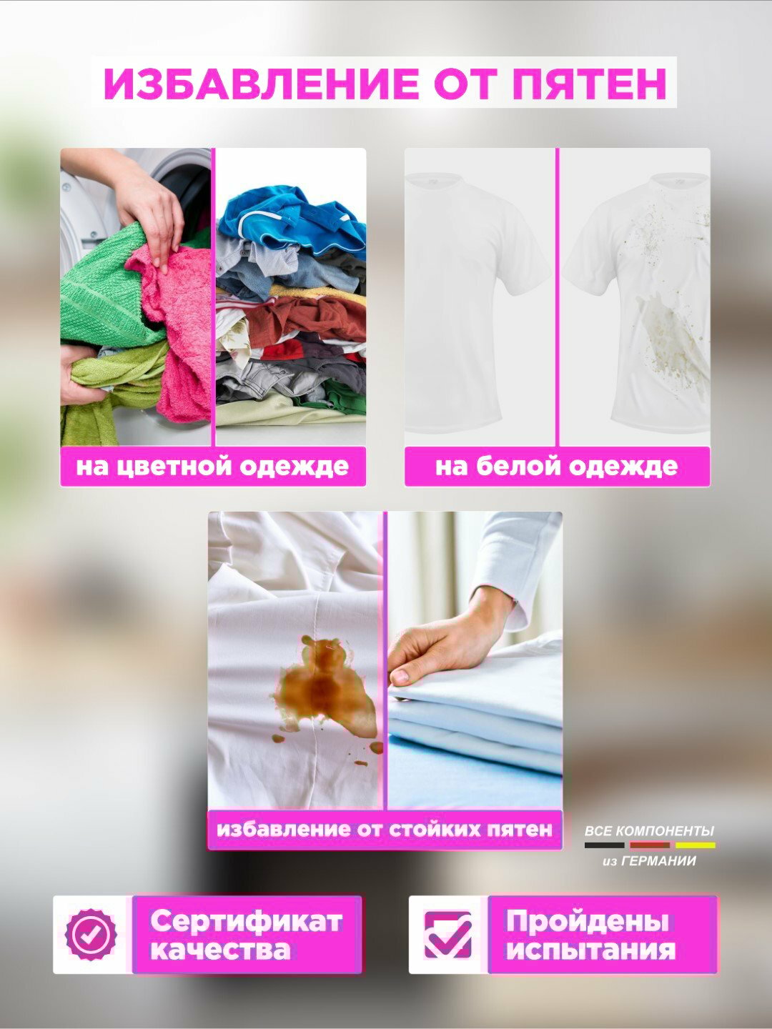 Кислородный очиститель, отбеливатель, пятновыводитель Bavi, 1 кг+100 гр, без запаха, безопасный — фото 1
