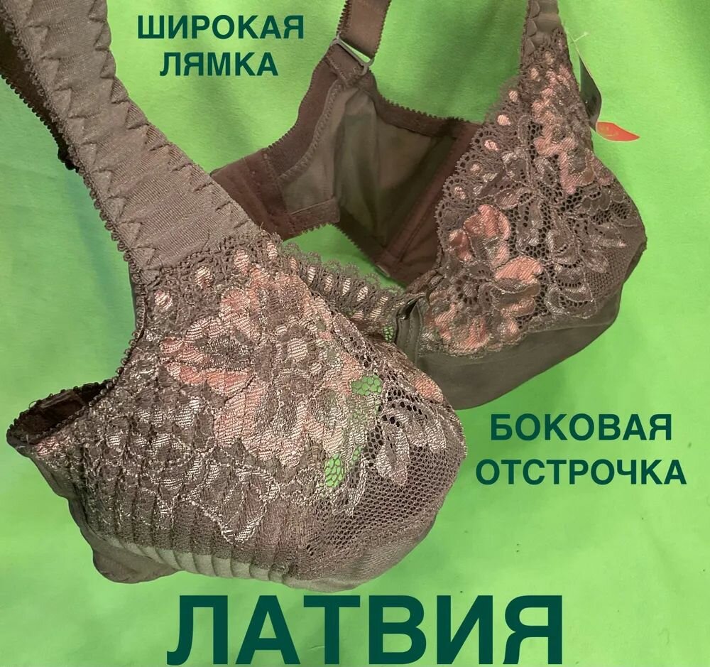 Бюстгальтер-невидимка, размер 80C, перец