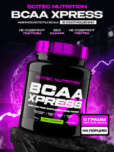 Изображение товара Аминокислоты / Scitec Nutrition BCAA Xpress / порошок / 700 г - груша