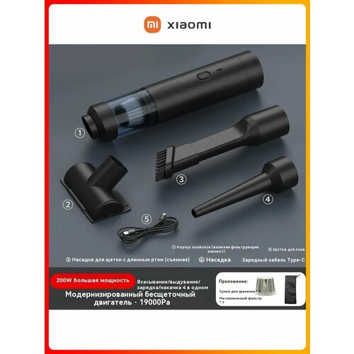 Пылесос автомобильный 1886₽