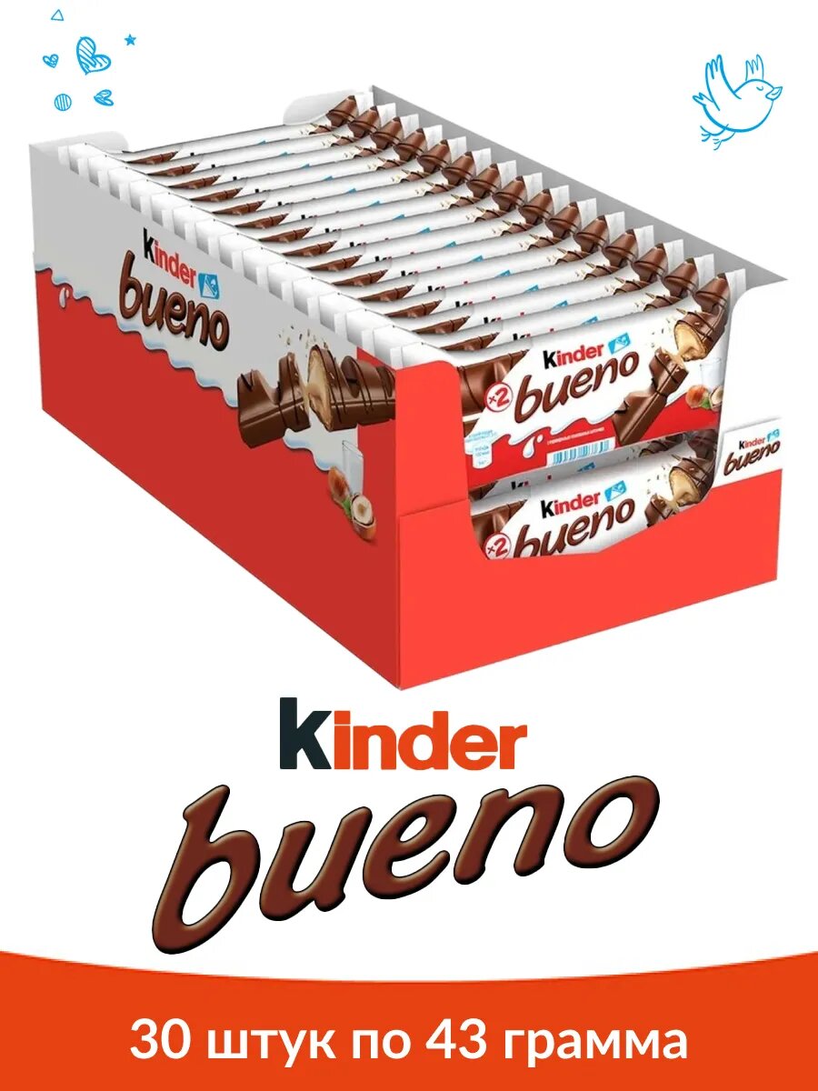 Батончики шоколадные Kinder 30 шт по 43 г