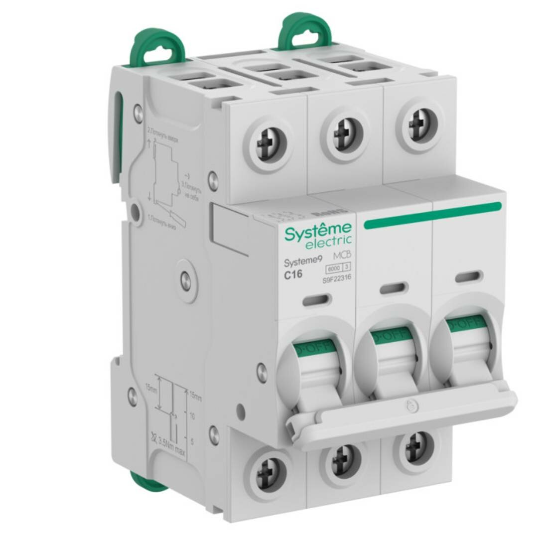 Автоматический выключатель Systeme Electric Systeme9 16A 3P 6 kA 400В хар.-ка C S9F22316