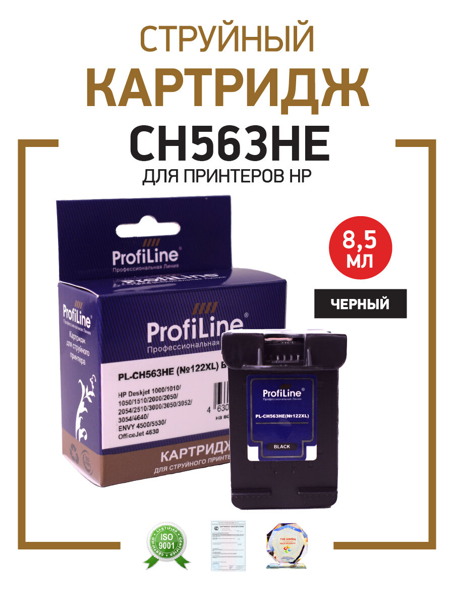 Картридж для струйного принтера HP 122XL CH563HE ProfiLine для HP Deskjet, увел. емкости, цвет черный
