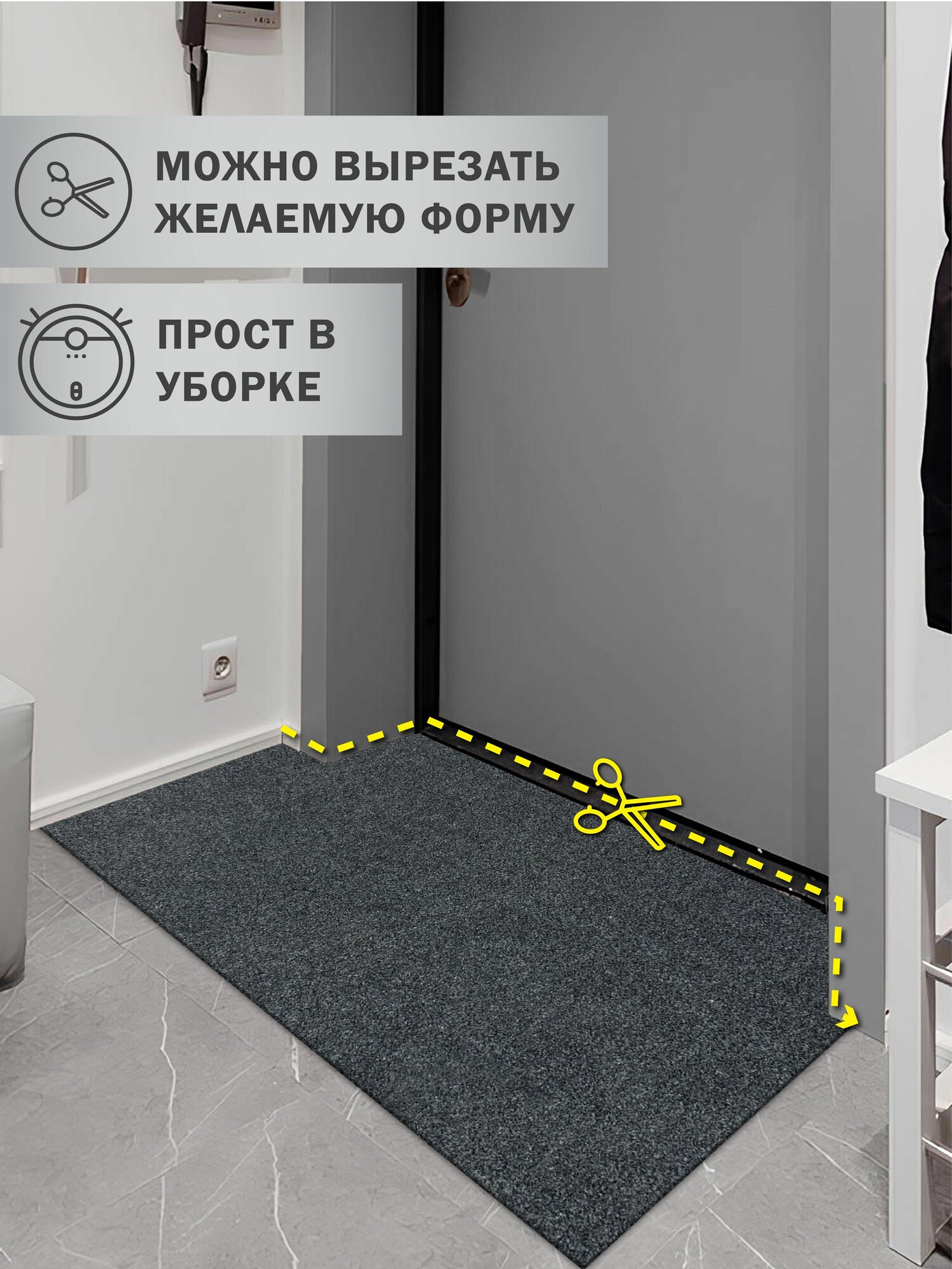 Icarpet практик Коврик придверный вырезной 60х120 серый, противоскользящий влаговпитывающий , для прихожей, в коридор — фото 1