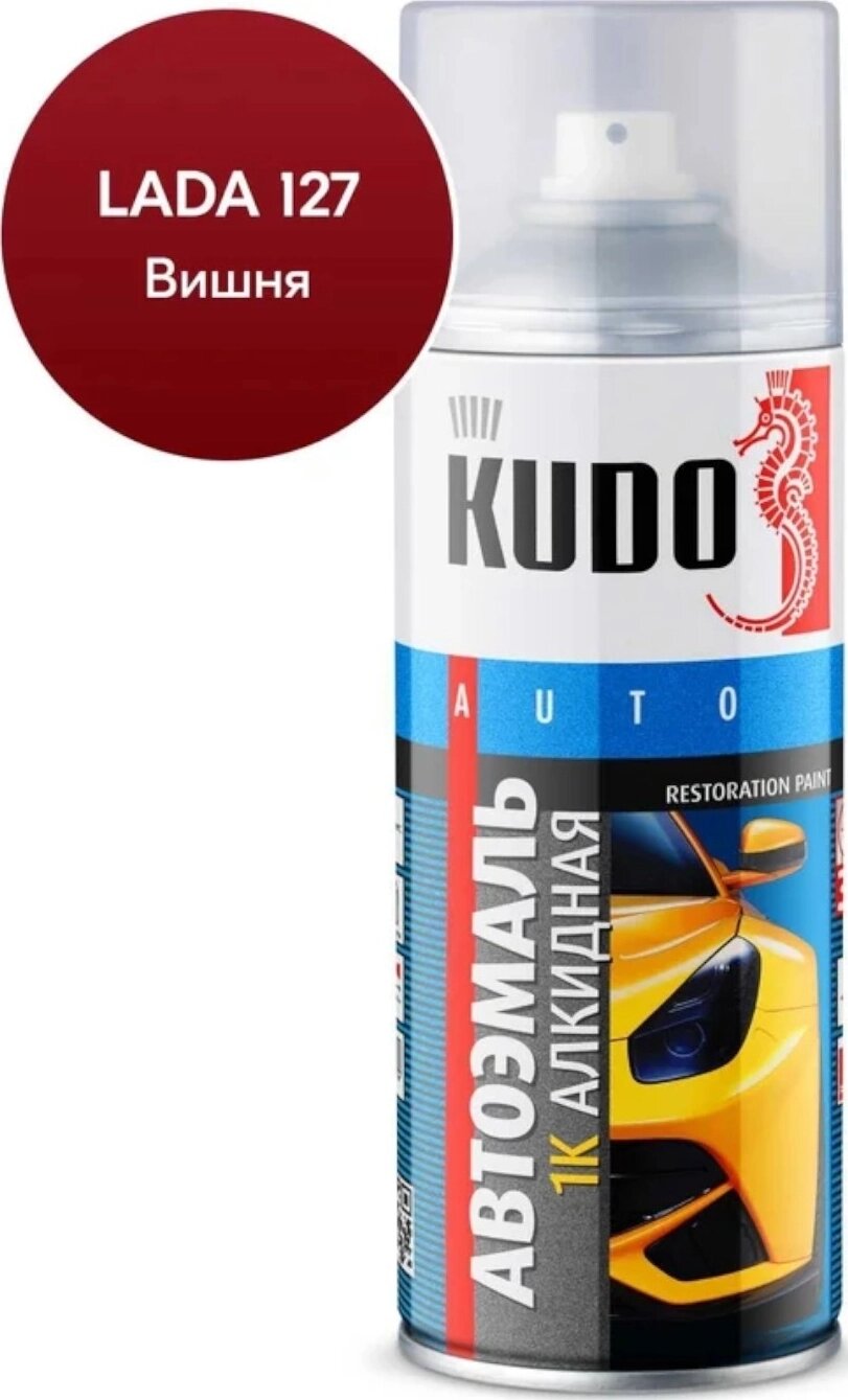 Эмаль аэрозольная KUDO "вишня 127" ku 520мл